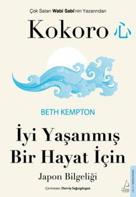 Kokoro - İyi Yaşanmış Bir Hayat İçin Japon Bilgeliği Beth Kempton