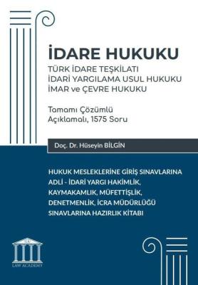 İdare Hukuku - Türk İdare Teşkilatı, İdari Yargılama Usul Hukuku, İmar